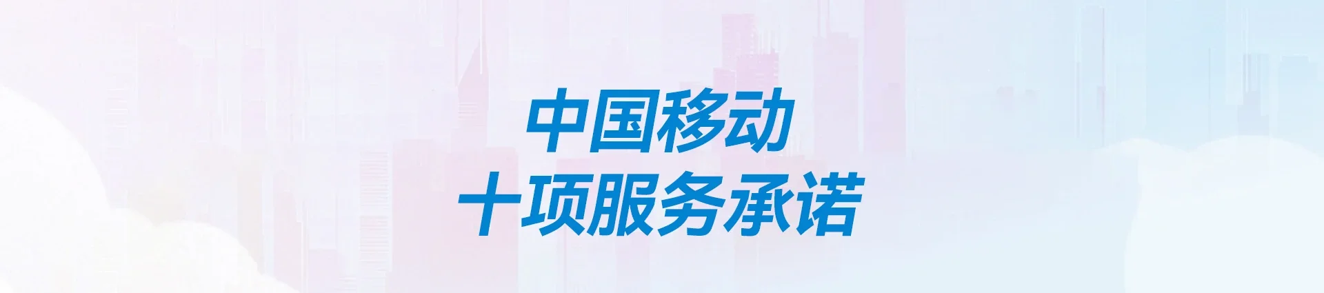 马村区移动宽带