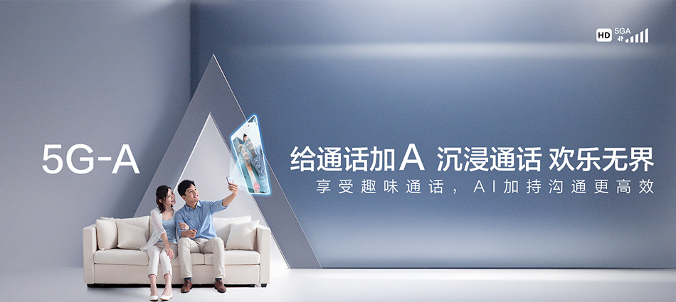 中国移动马村区移动宽带